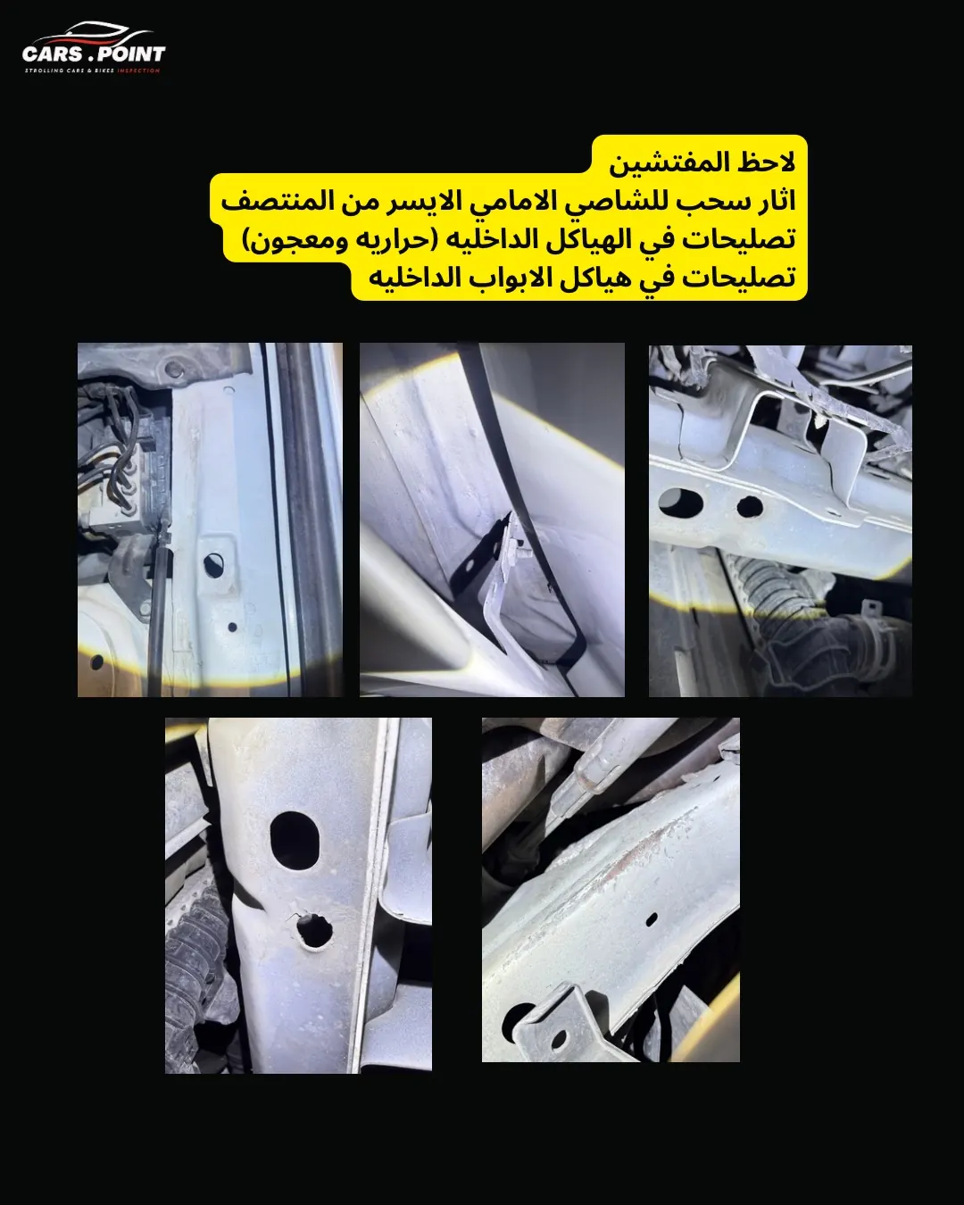 Chassis pull marks and repairs on a 2019 Mustang uncovered by Cars Point inspection